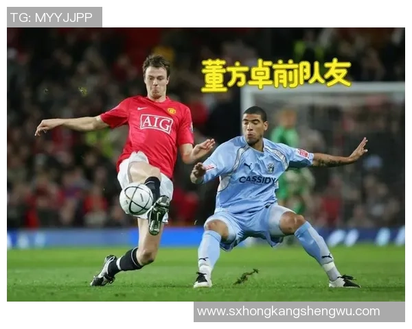 球星号码背后的故事与传奇揭秘 足球服球员号的历史与文化探讨