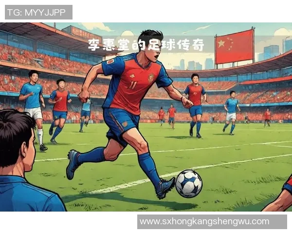 空白格足球球星的传奇人生与绿茵场上的辉煌瞬间